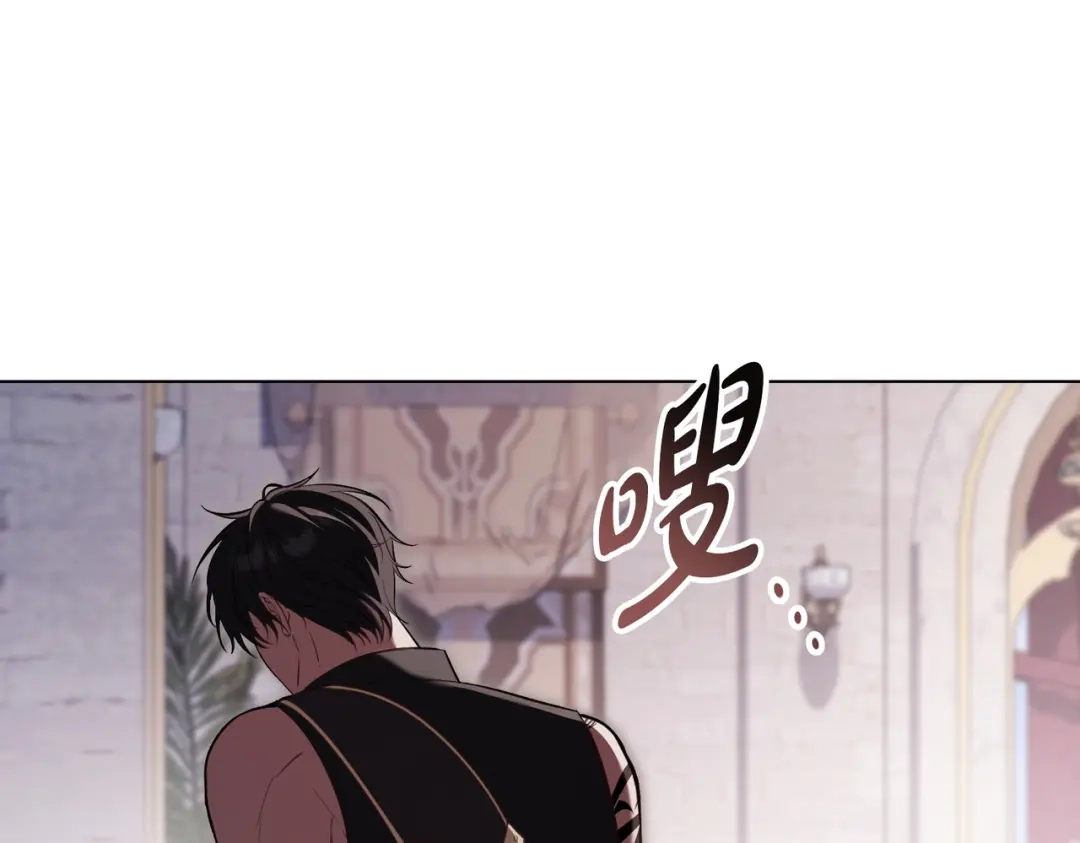 是我的奴隶 - 第29话 来救你了 - 第47张图