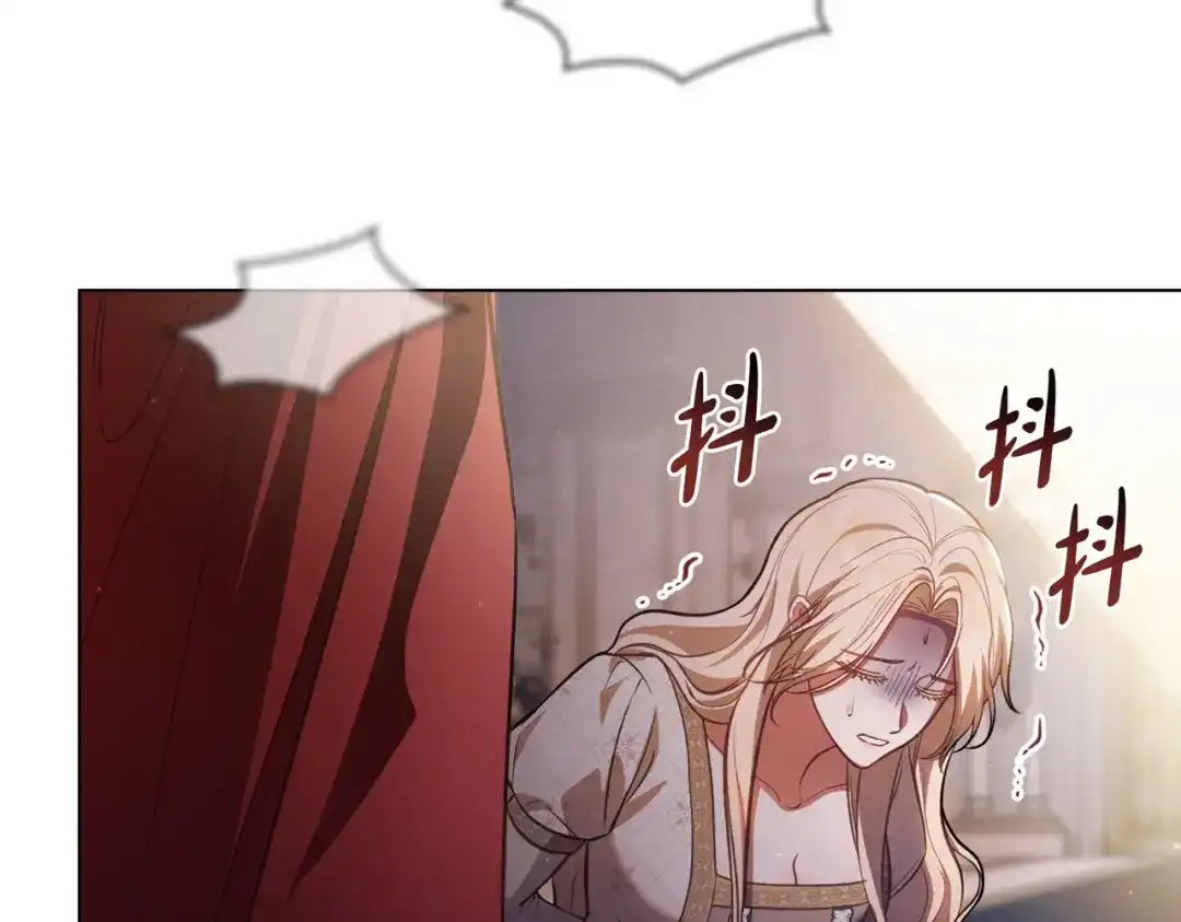 是我的奴隶 - 第3话 你居然活着 - 第43张图