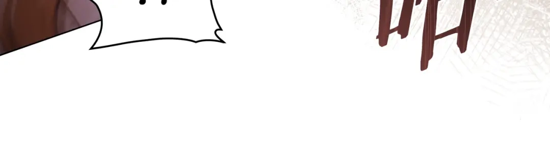 是我的奴隶 - 第3话 你居然活着 - 第65张图