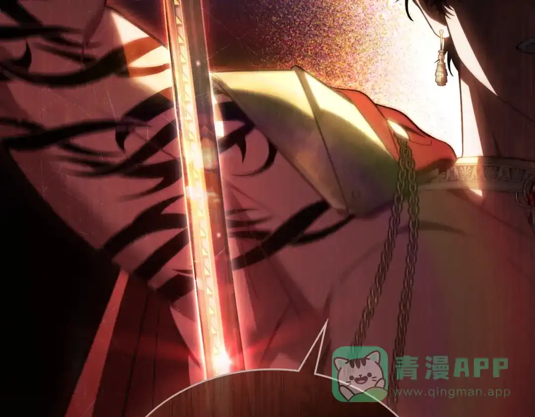 是我的奴隶 - 第3话 你居然活着 - 第26张图