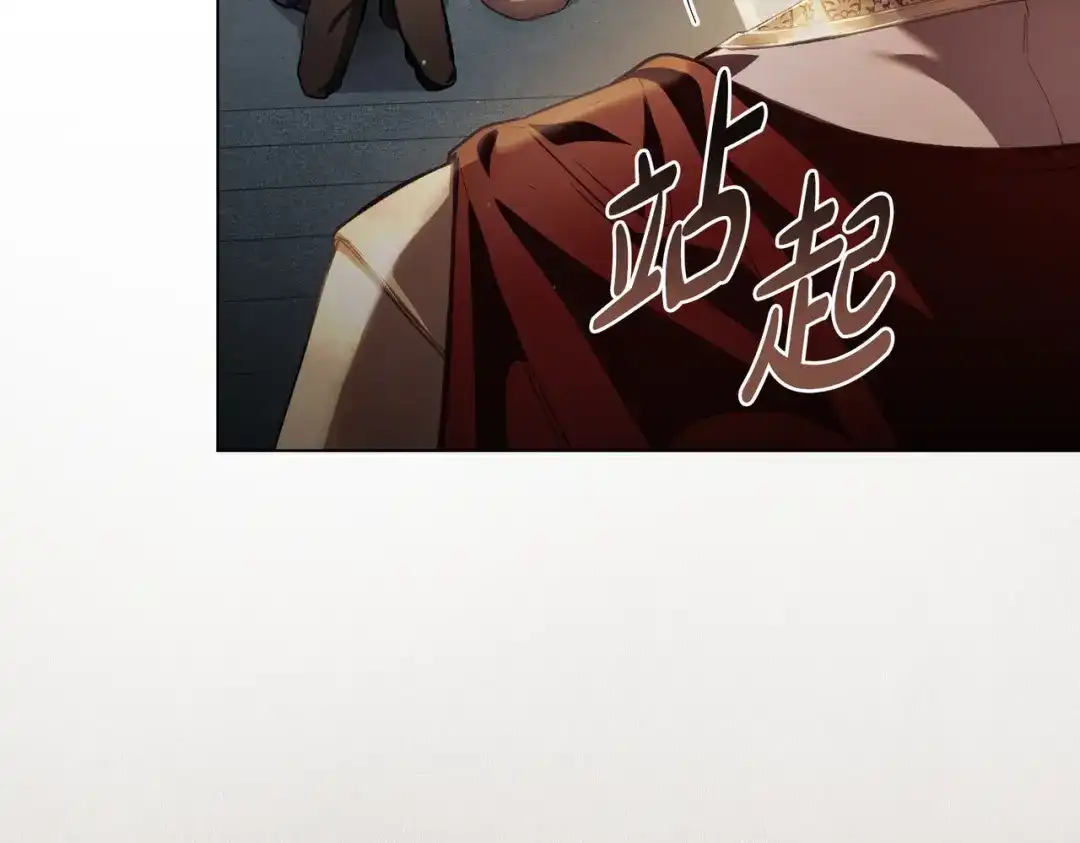 是我的奴隶 - 第3话 你居然活着 - 第18张图