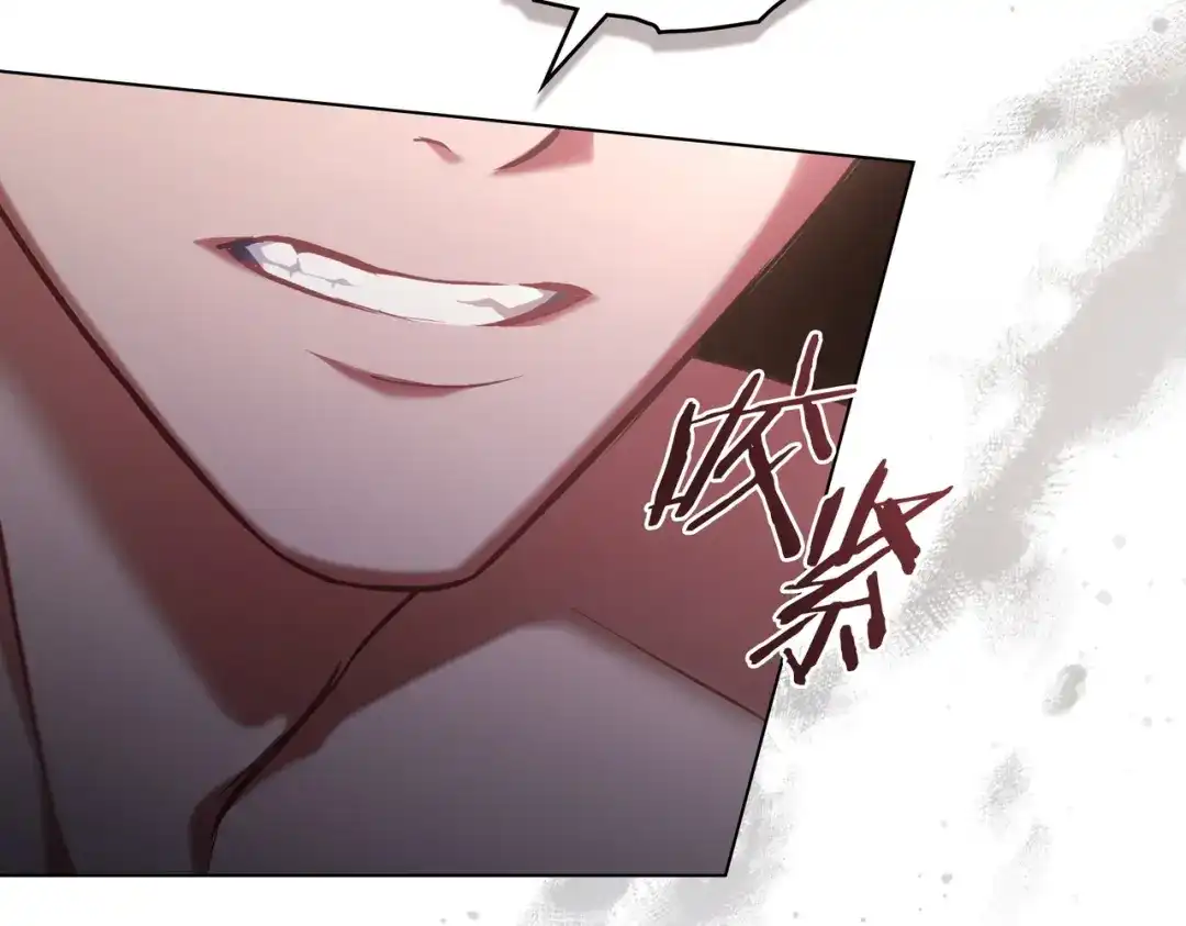 是我的奴隶 - 第3话 你居然活着 - 第135张图