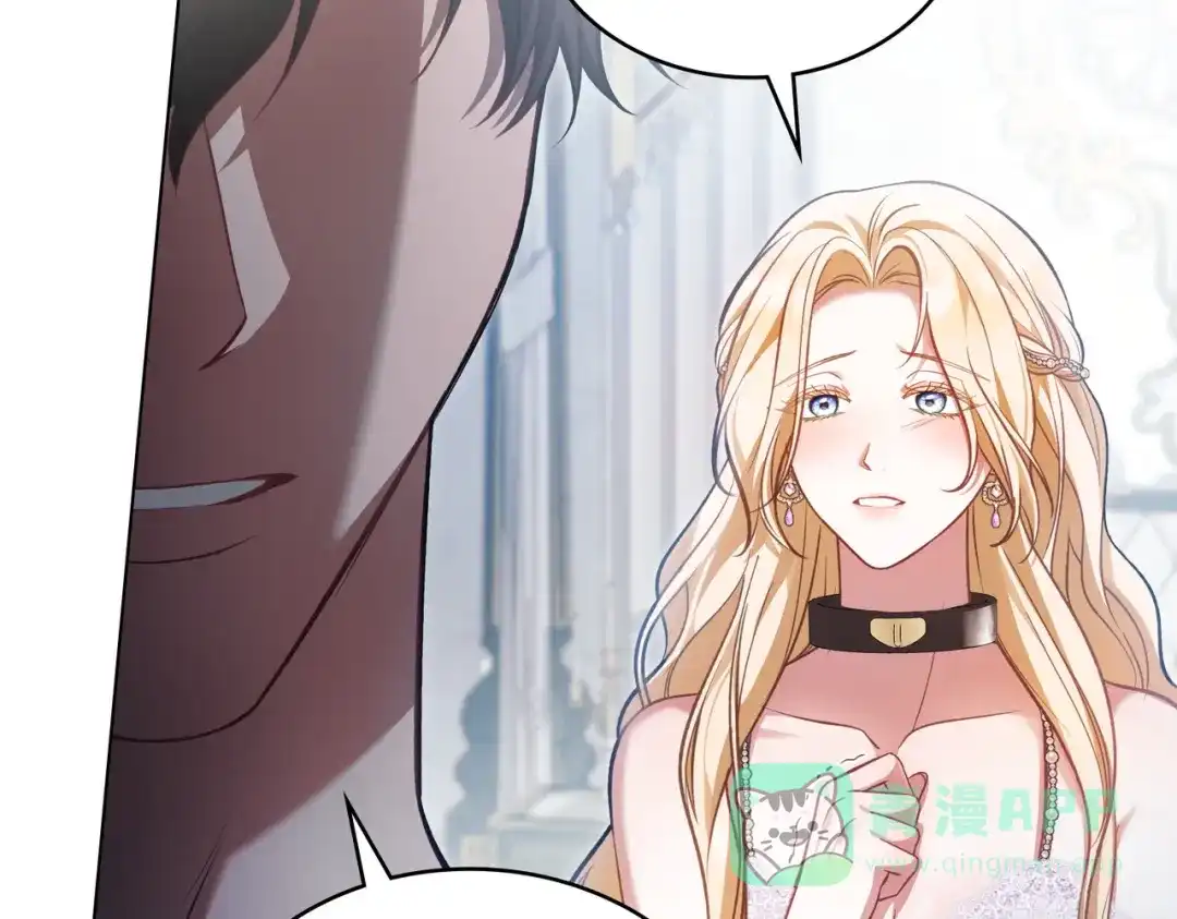 是我的奴隶 - 第3话 你居然活着 - 第111张图