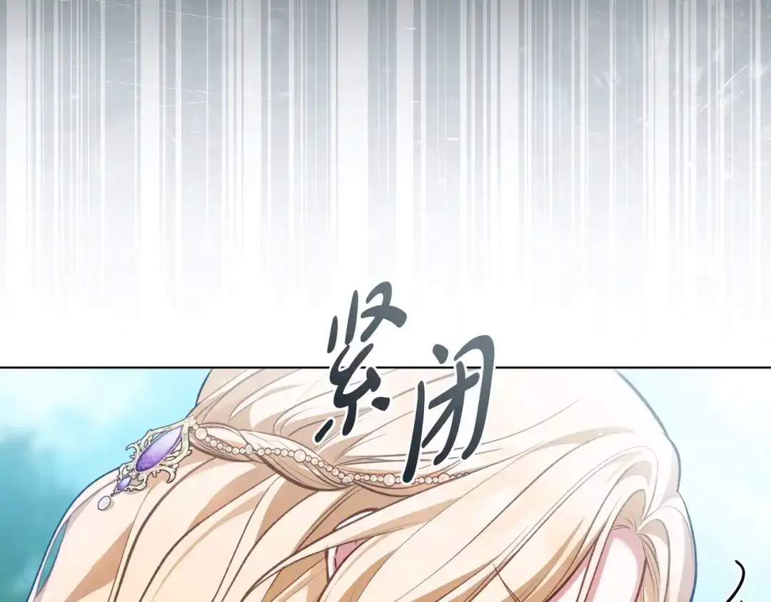 是我的奴隶 - 第3话 你居然活着 - 第92张图