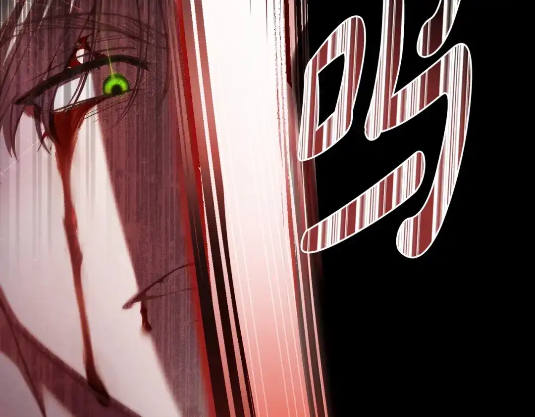 是我的奴隶 - 第3话 你居然活着 - 第29张图