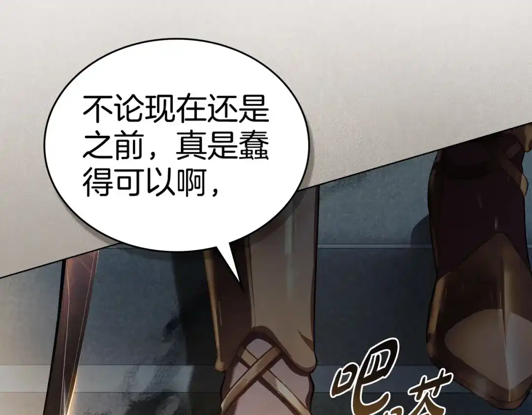 是我的奴隶 - 第3话 你居然活着 - 第19张图