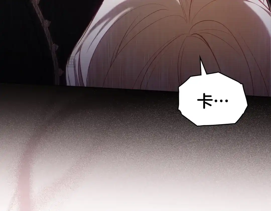 是我的奴隶 - 第3话 你居然活着 - 第152张图