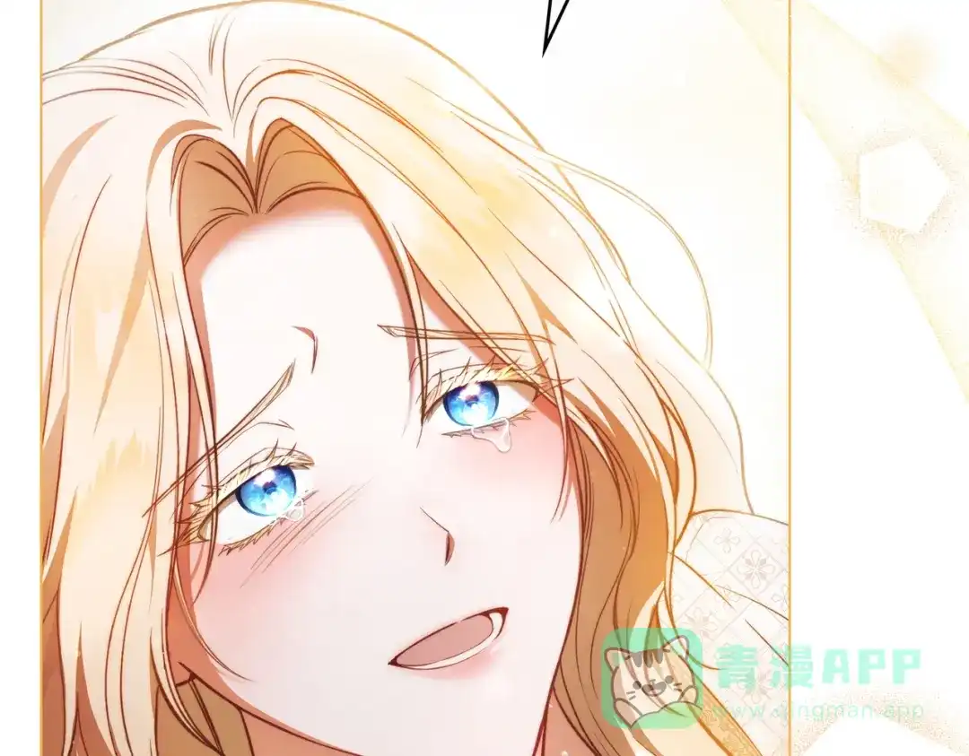 是我的奴隶 - 第3话 你居然活着 - 第11张图