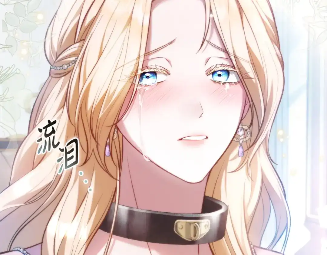 是我的奴隶 - 第3话 你居然活着 - 第104张图