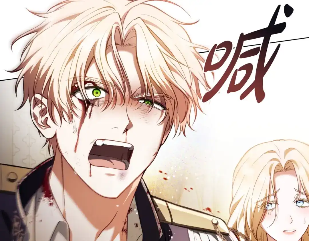 是我的奴隶 - 第3话 你居然活着 - 第14张图