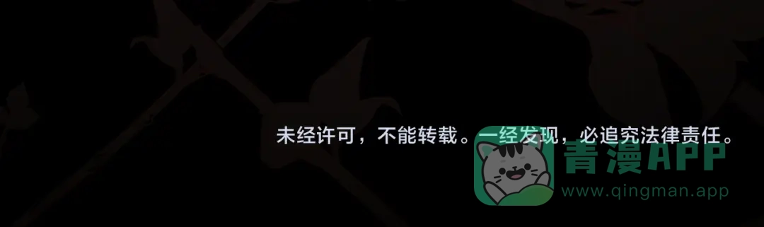 是我的奴隶 - 第3话 你居然活着 - 第186张图