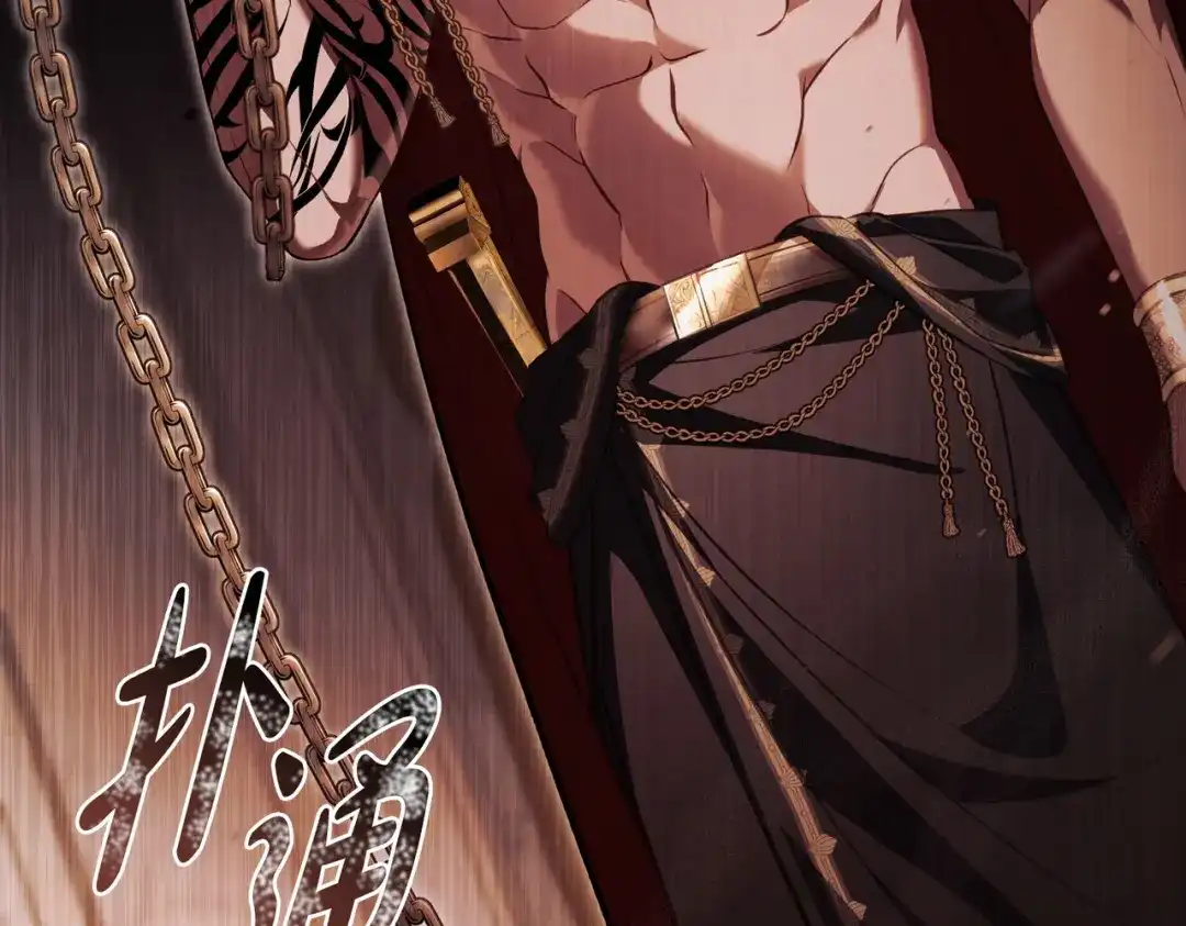 是我的奴隶 - 第3话 你居然活着 - 第70张图