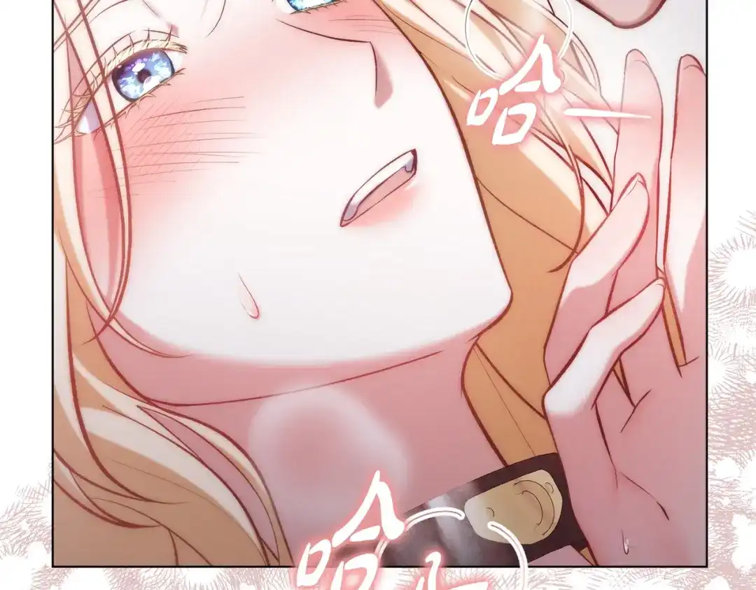 是我的奴隶 - 第3话 你居然活着 - 第168张图