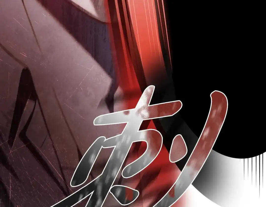 是我的奴隶 - 第3话 你居然活着 - 第30张图