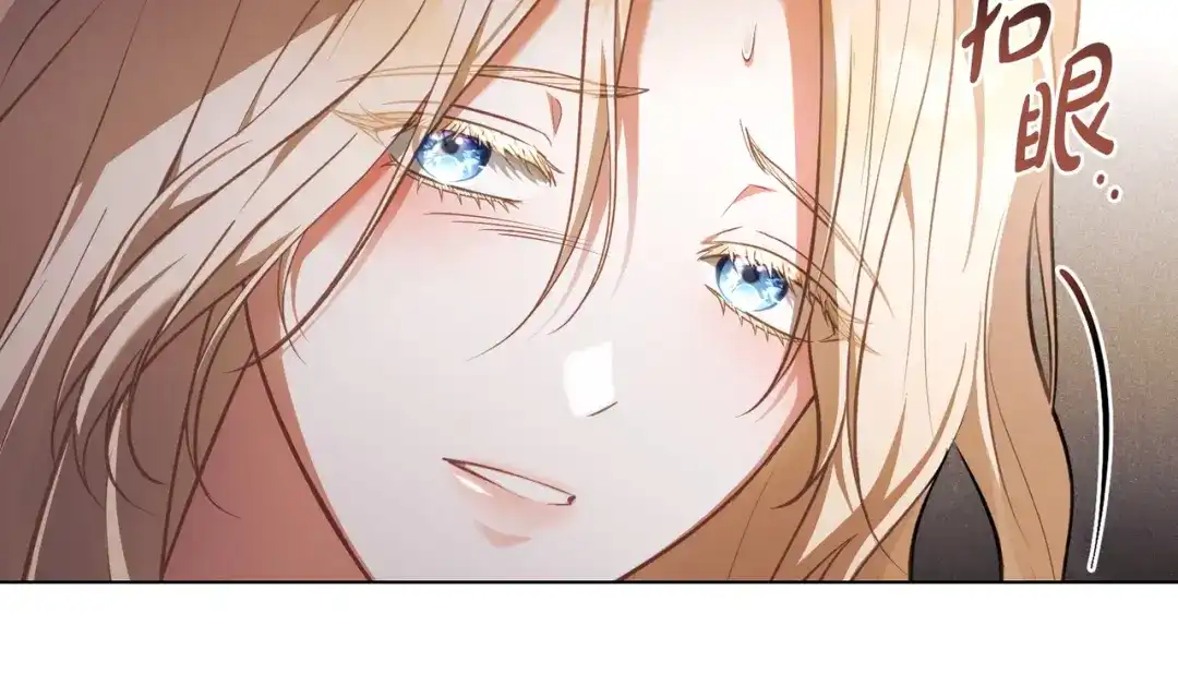 是我的奴隶 - 第3话 你居然活着 - 第45张图