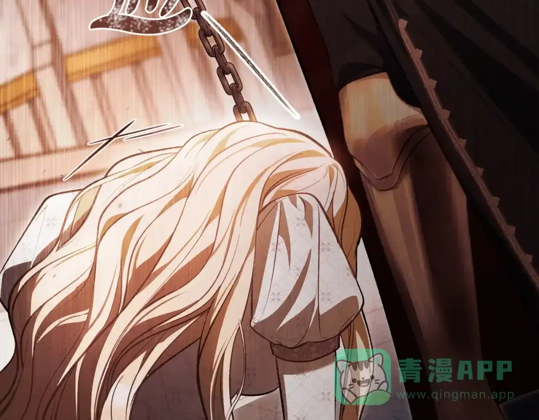 是我的奴隶 - 第3话 你居然活着 - 第71张图