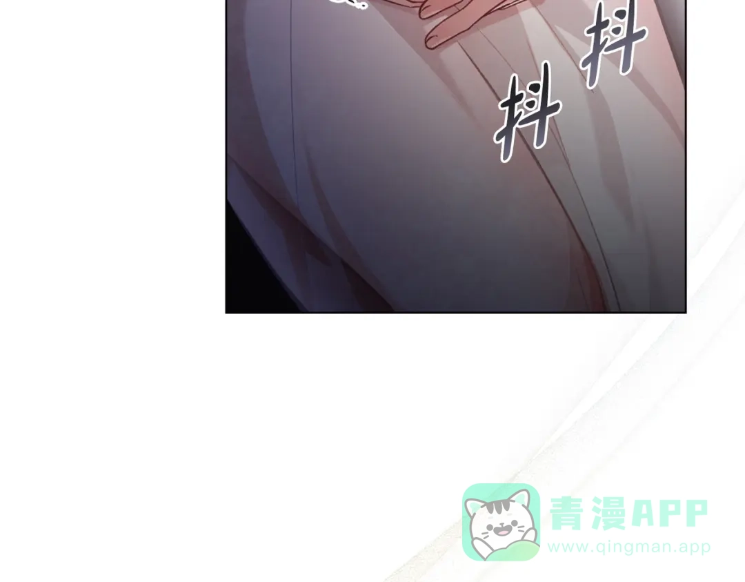 是我的奴隶 - 第3话 你居然活着 - 第96张图