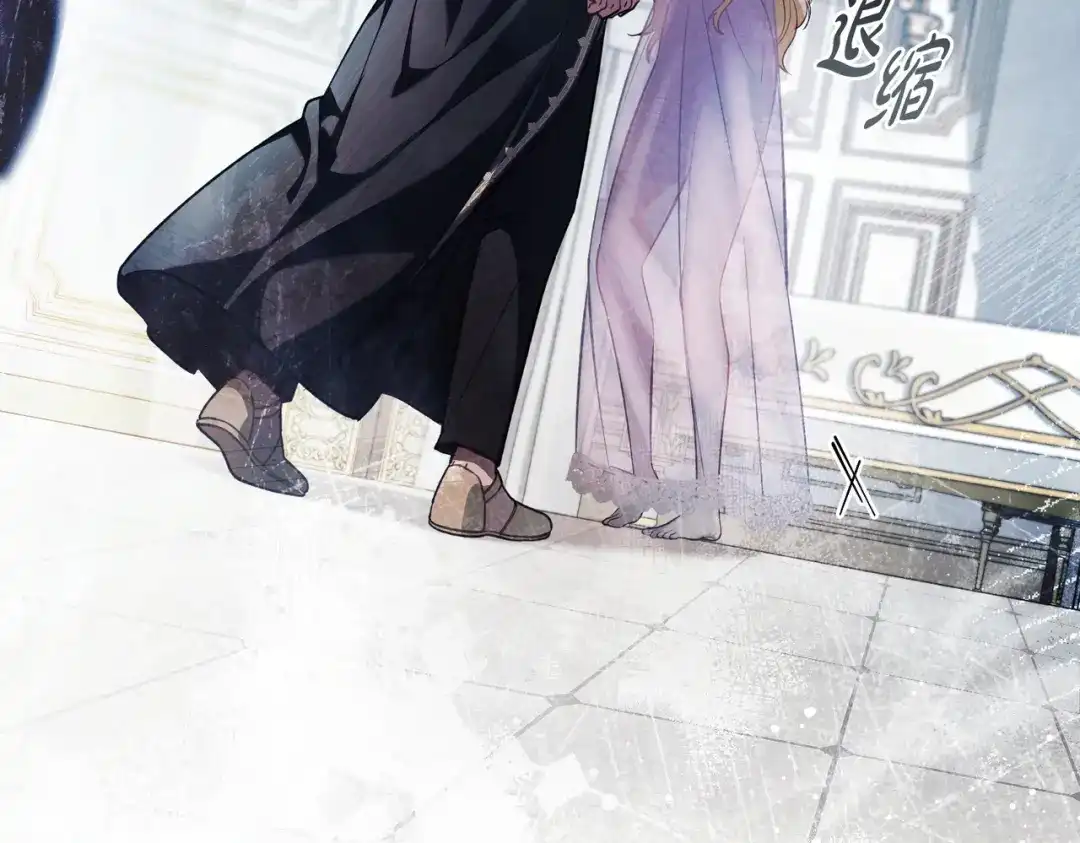 是我的奴隶 - 第3话 你居然活着 - 第128张图