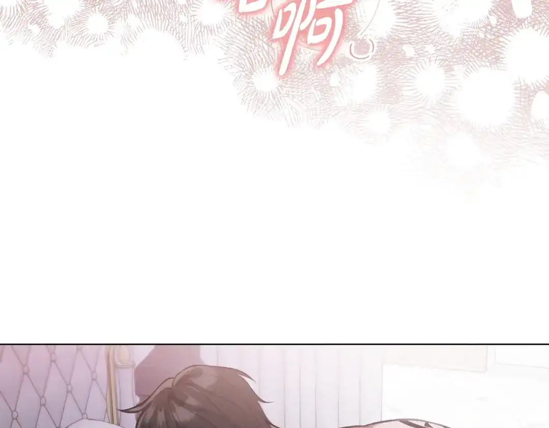 是我的奴隶 - 第3话 你居然活着 - 第169张图