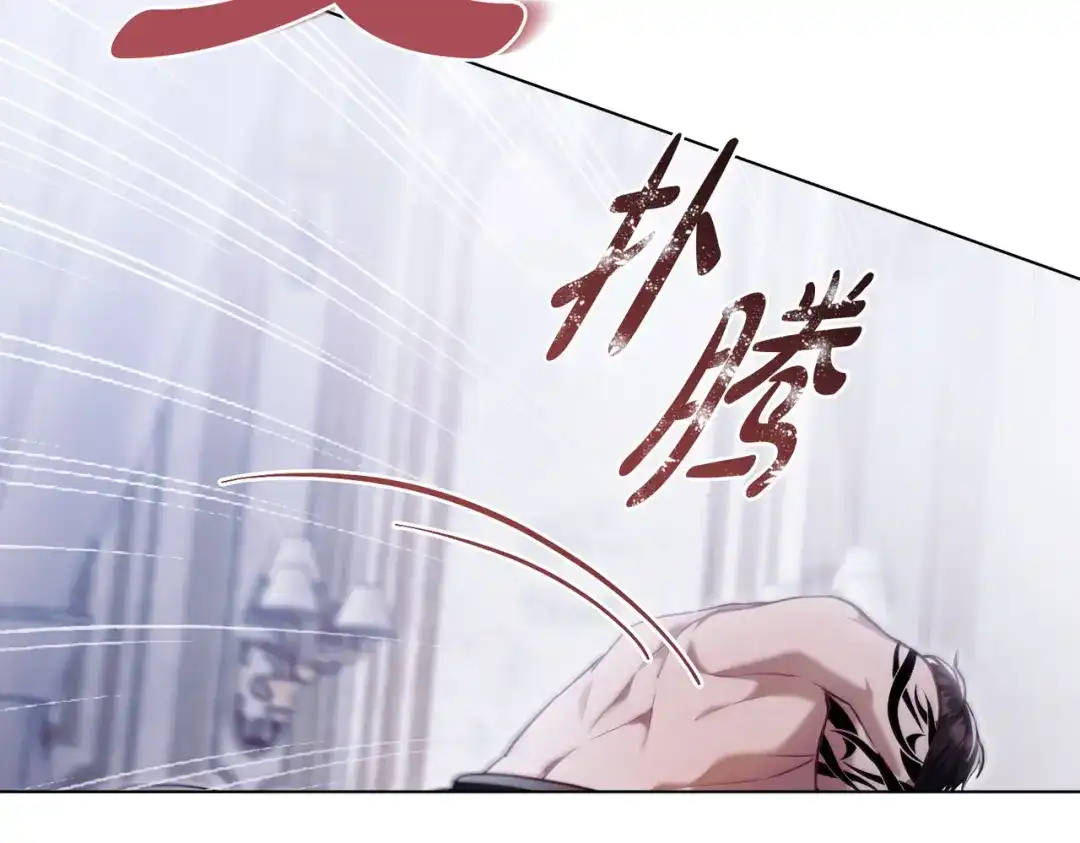 是我的奴隶 - 第3话 你居然活着 - 第147张图