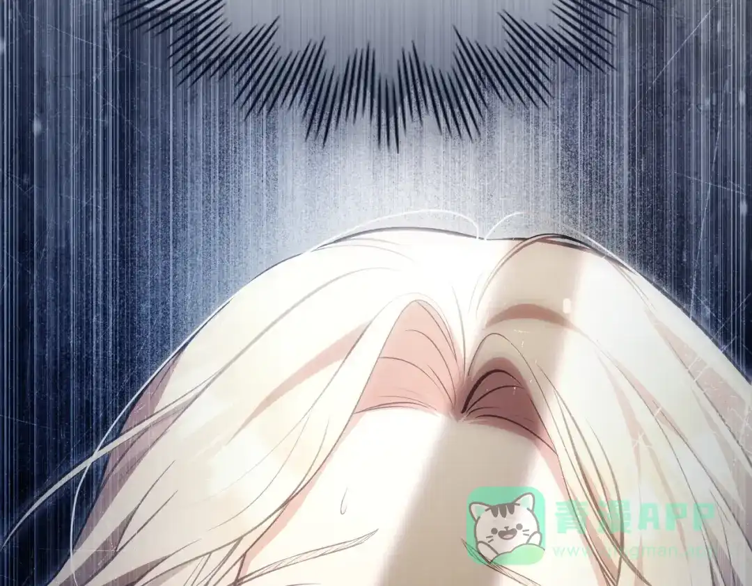 是我的奴隶 - 第4话 做我的奴隶 - 第131张图