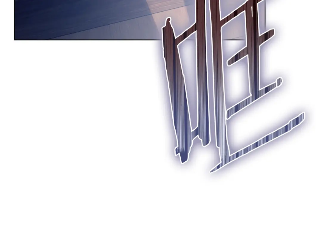 是我的奴隶 - 第4话 做我的奴隶 - 第79张图