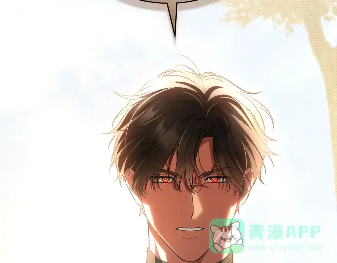 是我的奴隶 - 第4话 做我的奴隶 - 第146张图