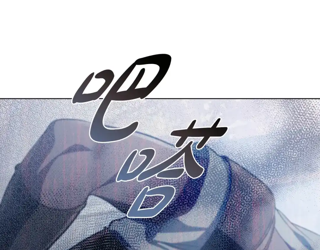 是我的奴隶 - 第4话 做我的奴隶 - 第110张图