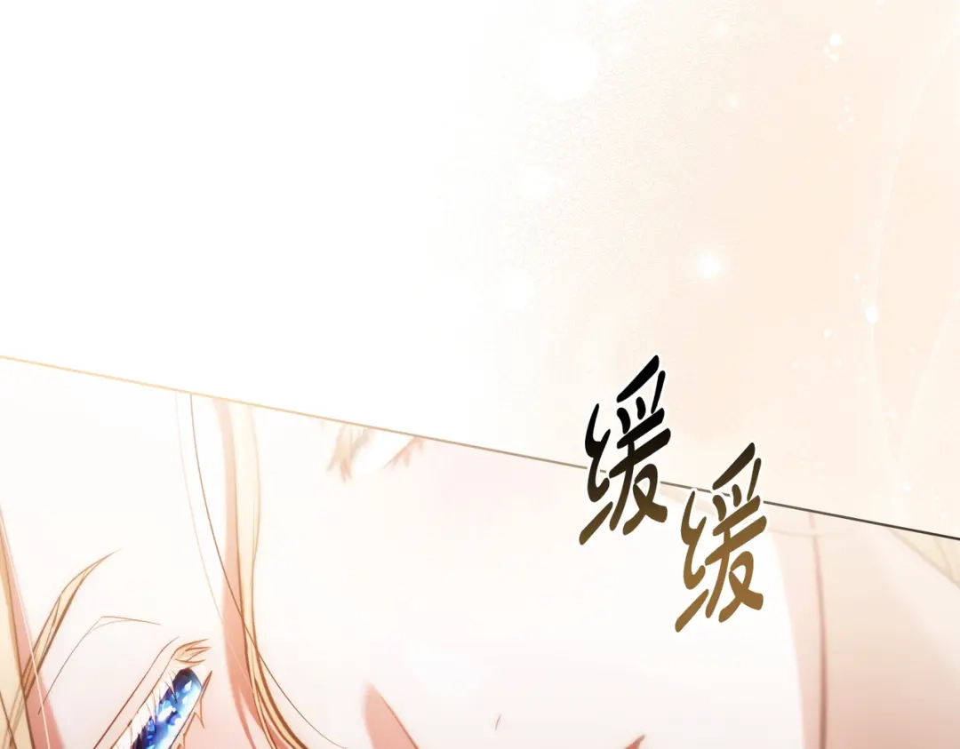 是我的奴隶 - 第4话 做我的奴隶 - 第63张图