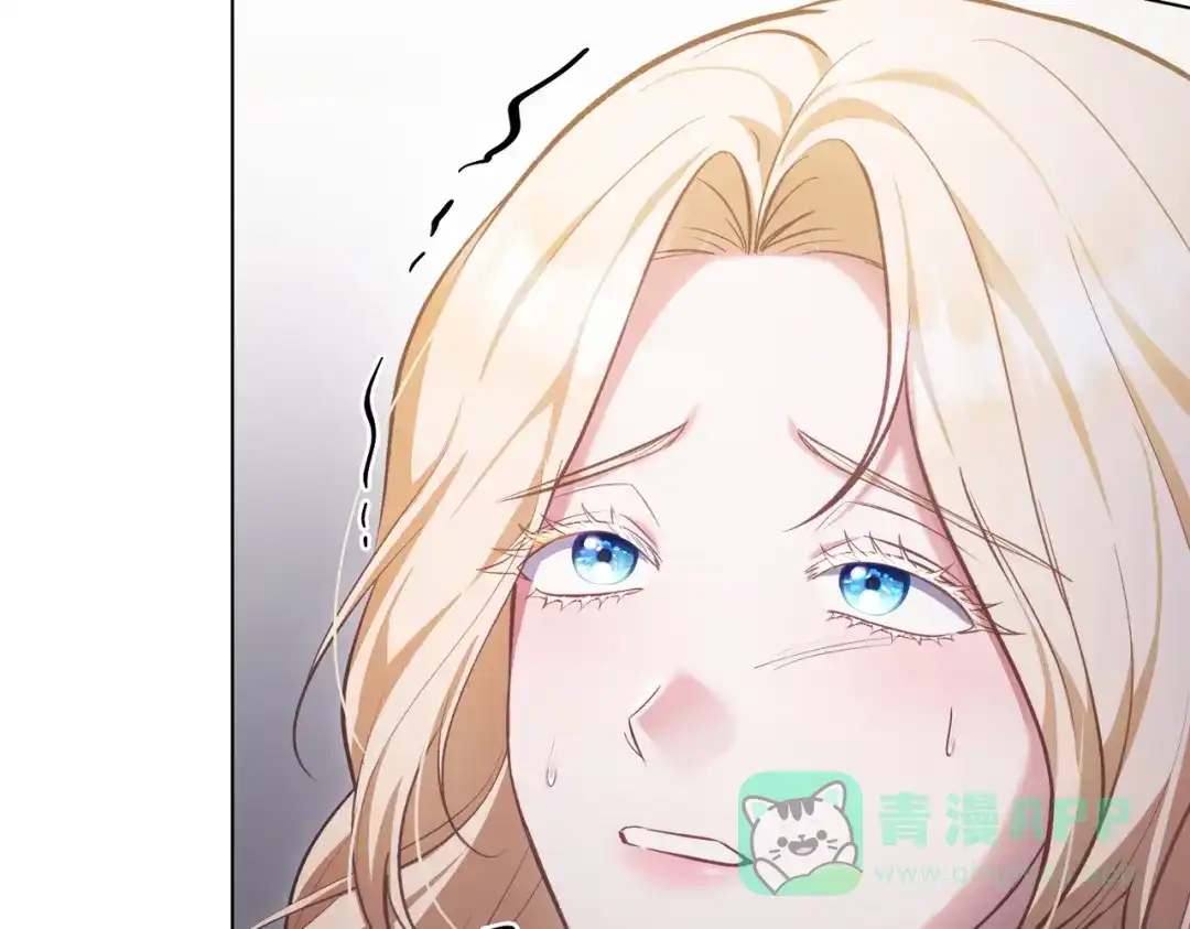 是我的奴隶 - 第4话 做我的奴隶 - 第116张图