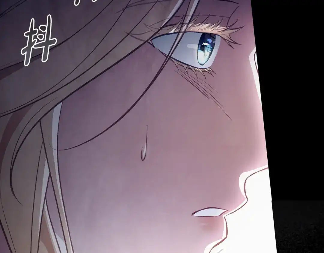 是我的奴隶 - 第4话 做我的奴隶 - 第105张图