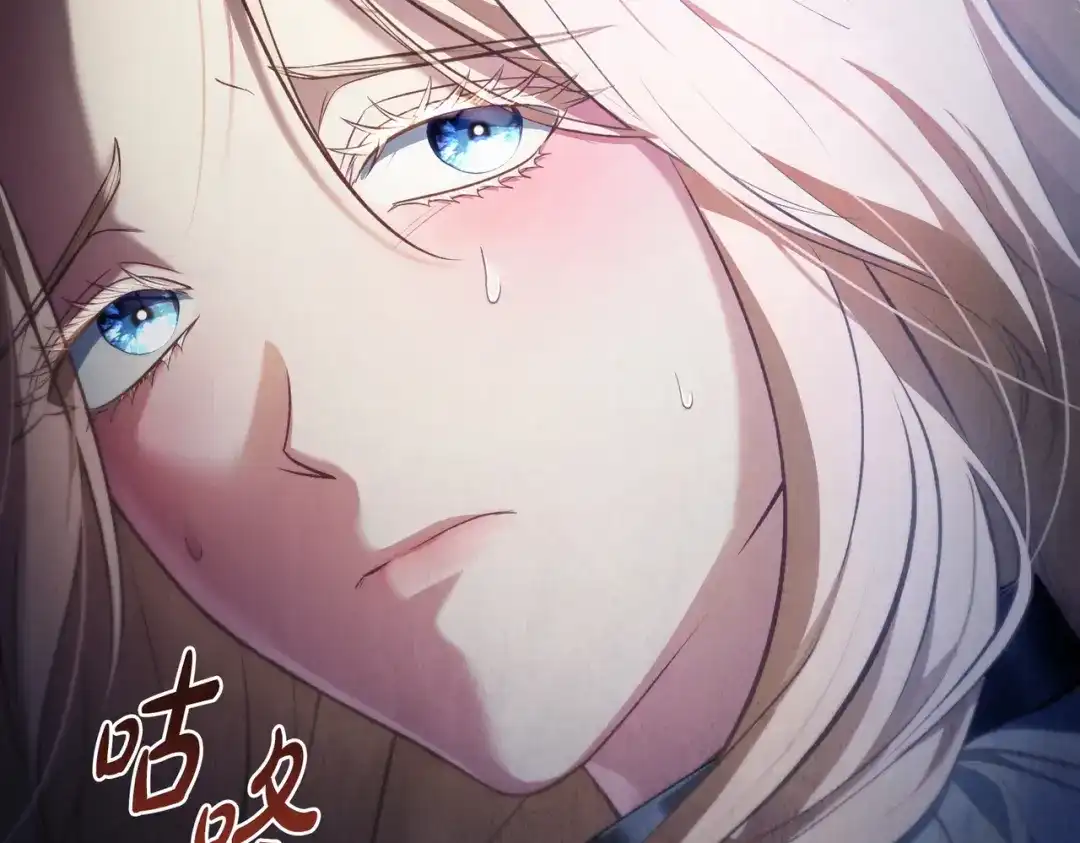 是我的奴隶 - 第4话 做我的奴隶 - 第100张图