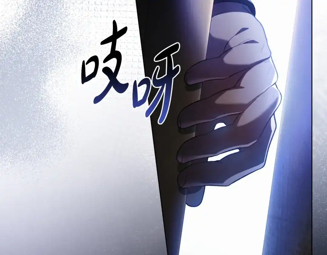 是我的奴隶 - 第4话 做我的奴隶 - 第103张图