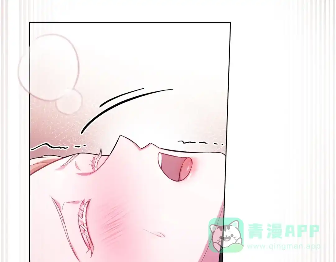 是我的奴隶 - 第4话 做我的奴隶 - 第31张图