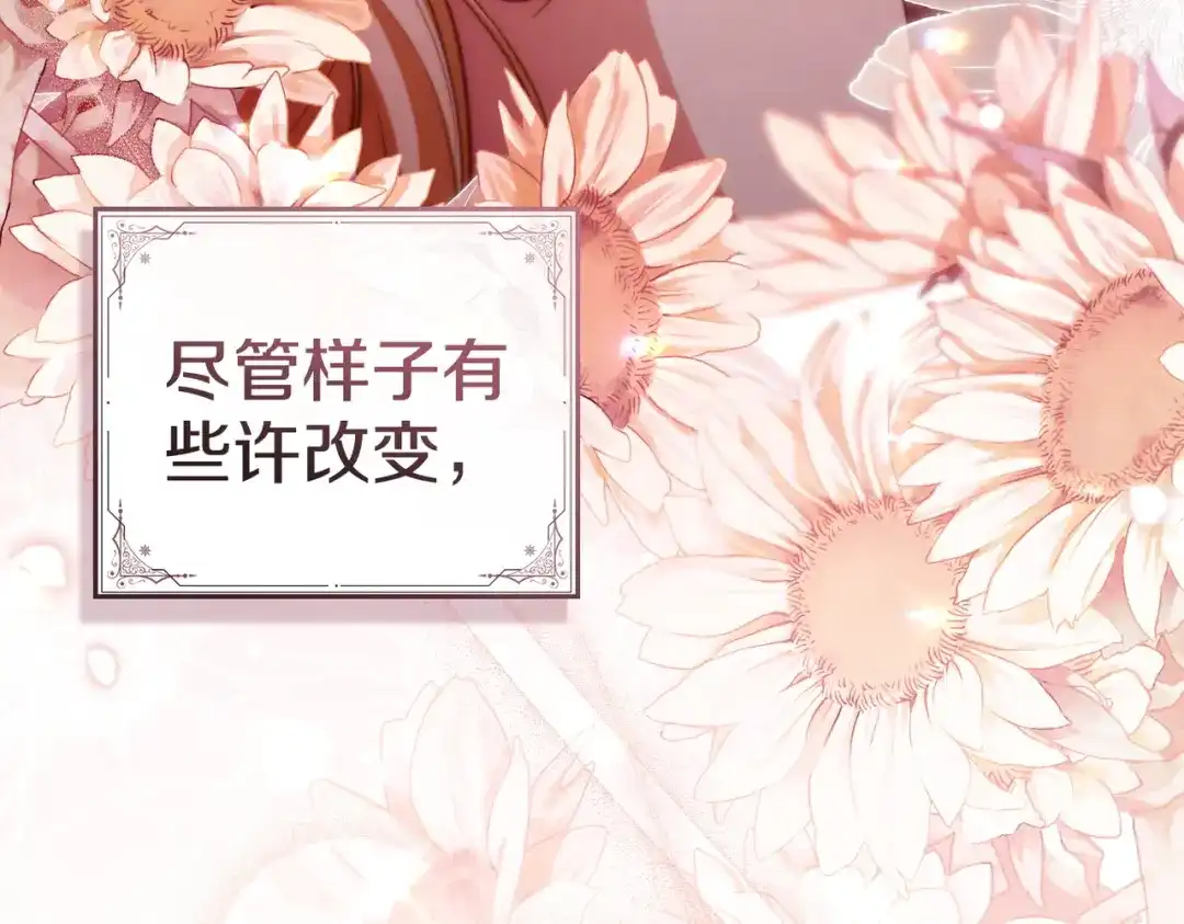 是我的奴隶 - 第4话 做我的奴隶 - 第52张图