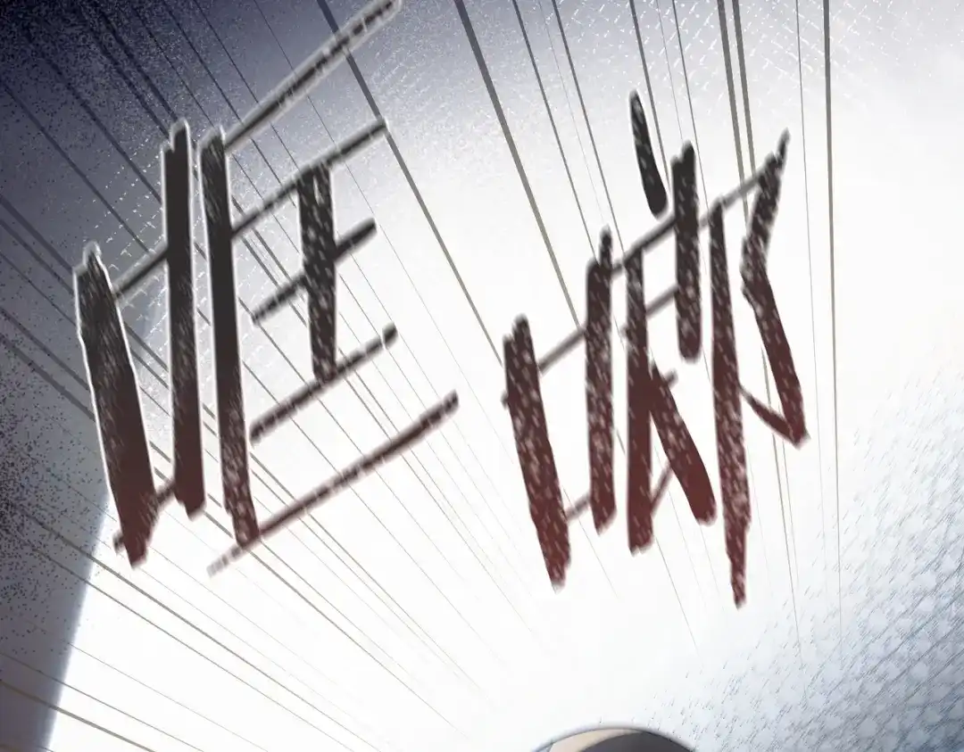 是我的奴隶 - 第4话 做我的奴隶 - 第107张图