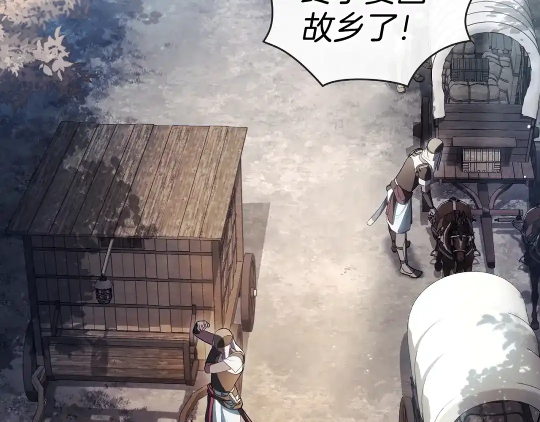 是我的奴隶 - 第4话 做我的奴隶 - 第72张图