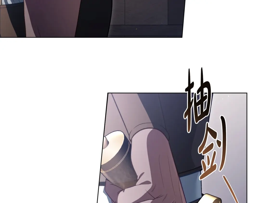 是我的奴隶 - 第4话 做我的奴隶 - 第120张图