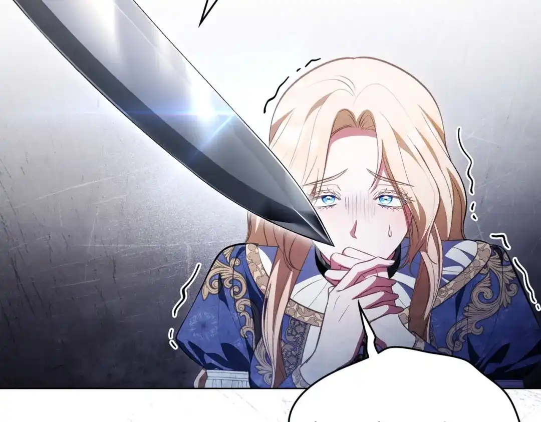 是我的奴隶 - 第4话 做我的奴隶 - 第123张图