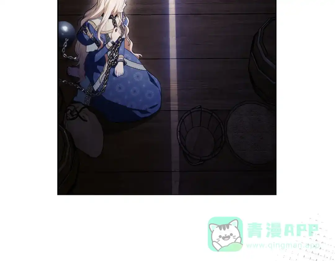 是我的奴隶 - 第4话 做我的奴隶 - 第96张图