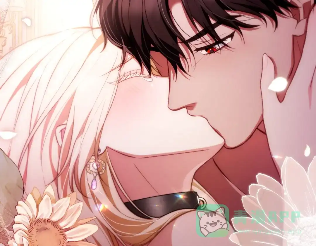 是我的奴隶 - 第4话 做我的奴隶 - 第51张图