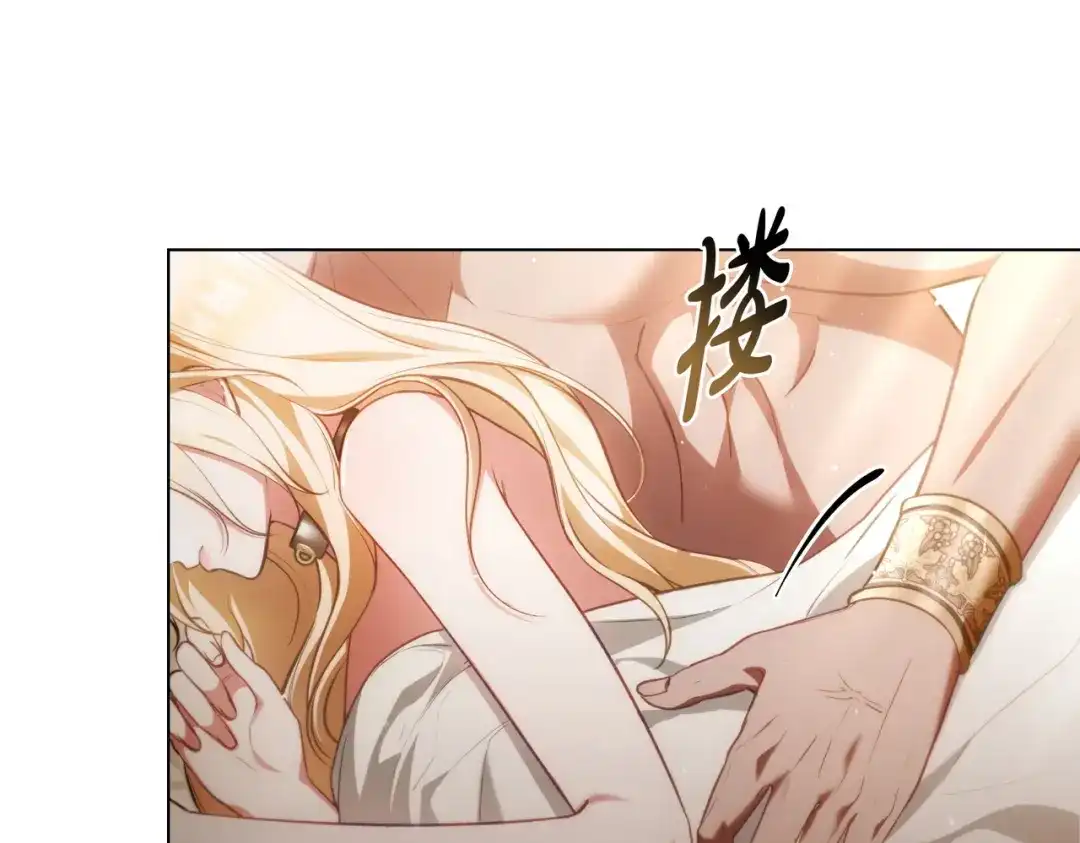 是我的奴隶 - 第4话 做我的奴隶 - 第58张图