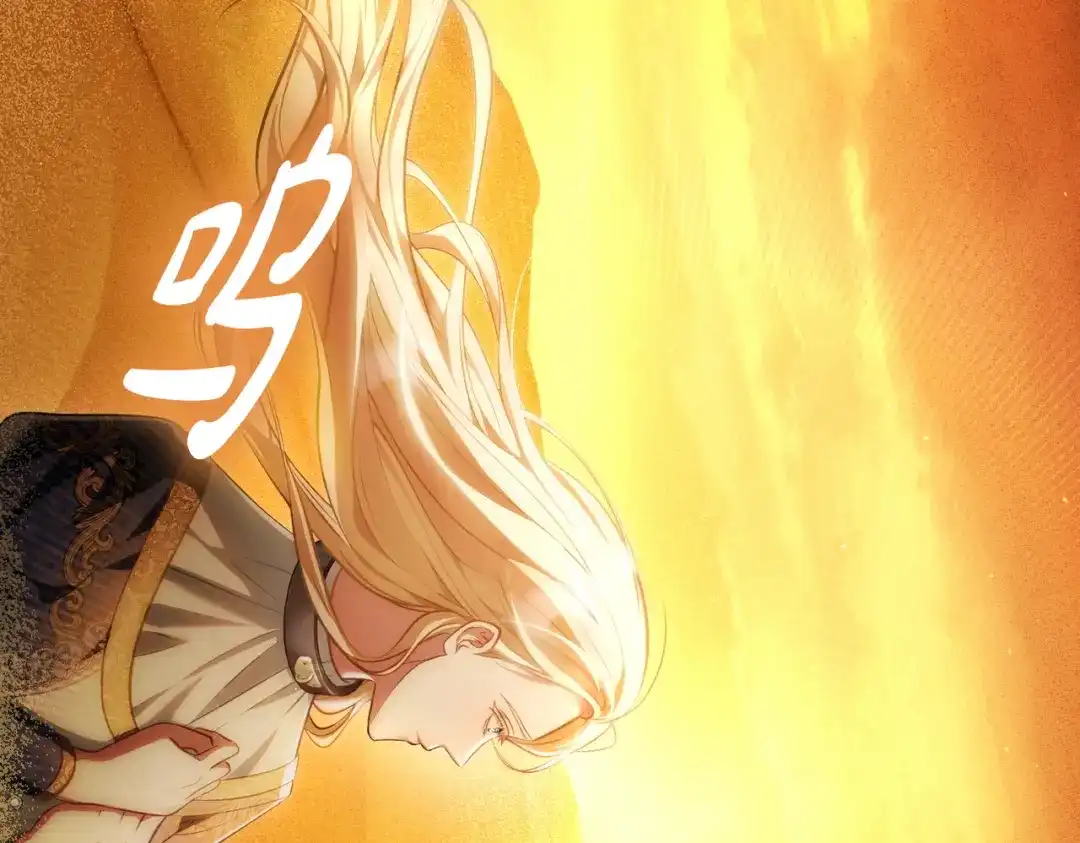 是我的奴隶 - 第5话 被神选中之人 - 第55张图