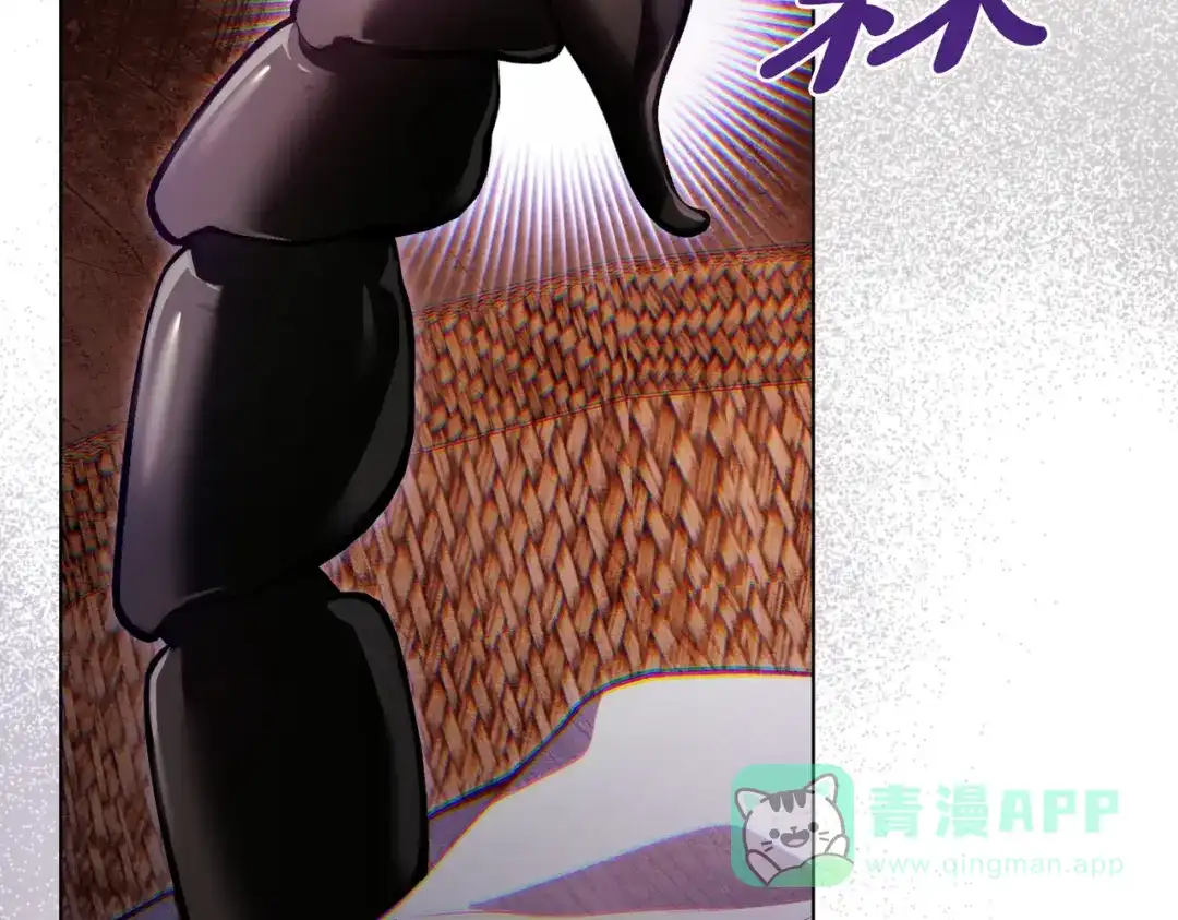 是我的奴隶 - 第5话 被神选中之人 - 第126张图