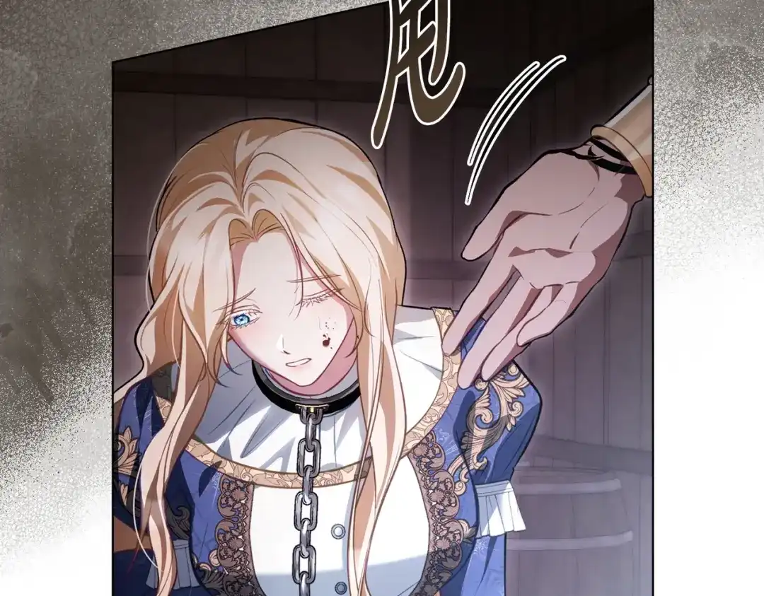 是我的奴隶 - 第5话 被神选中之人 - 第29张图