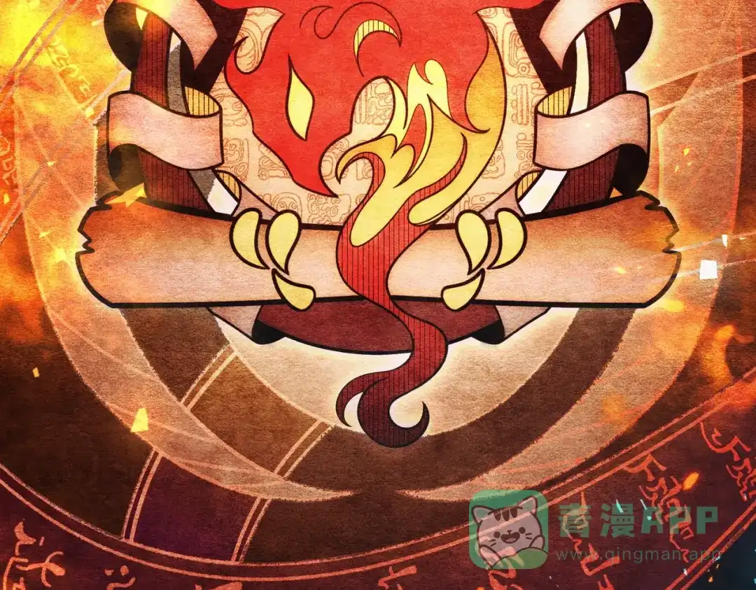 是我的奴隶 - 第5话 被神选中之人 - 第81张图