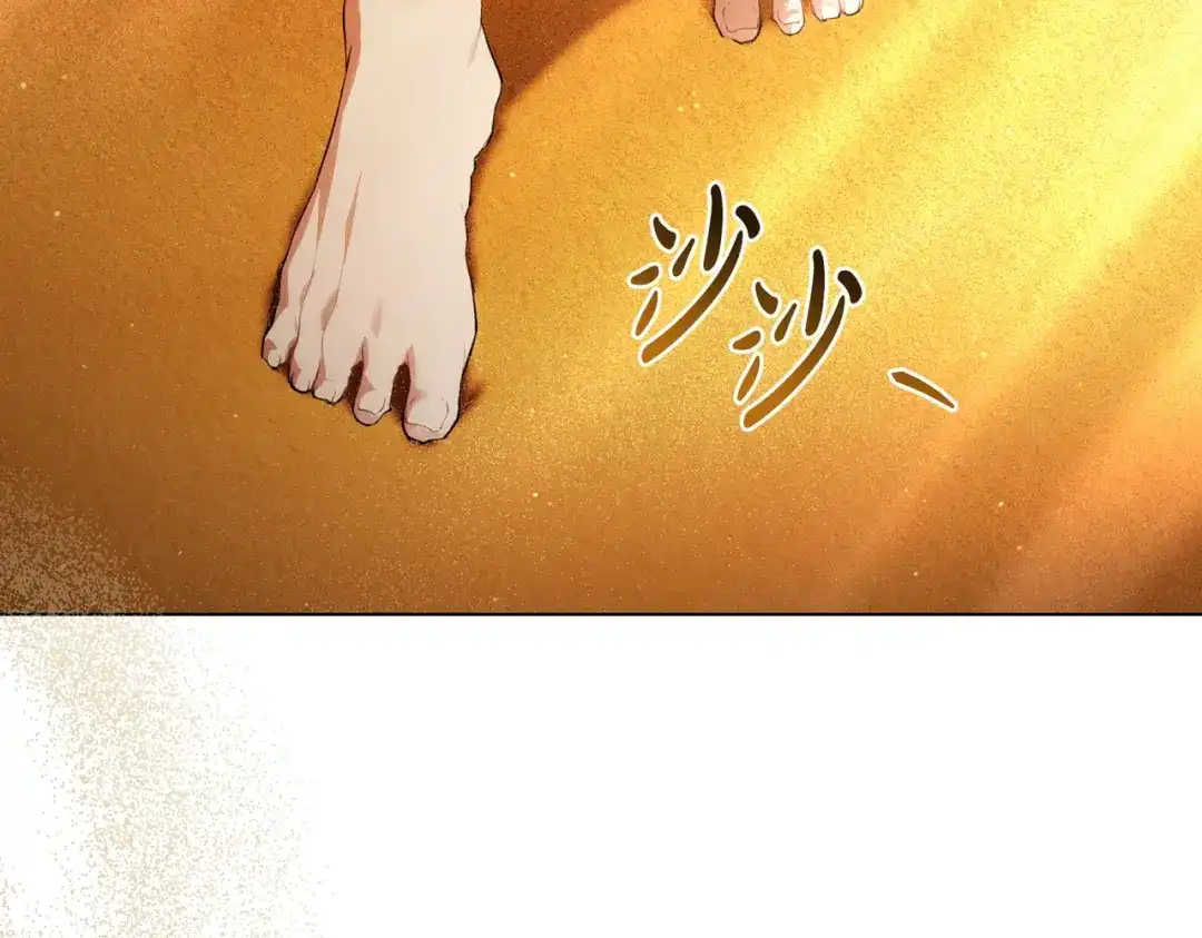 是我的奴隶 - 第5话 被神选中之人 - 第50张图