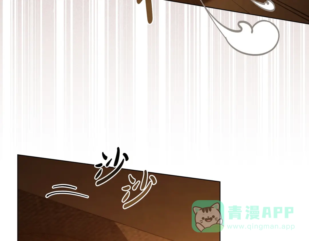 是我的奴隶 - 第5话 被神选中之人 - 第136张图