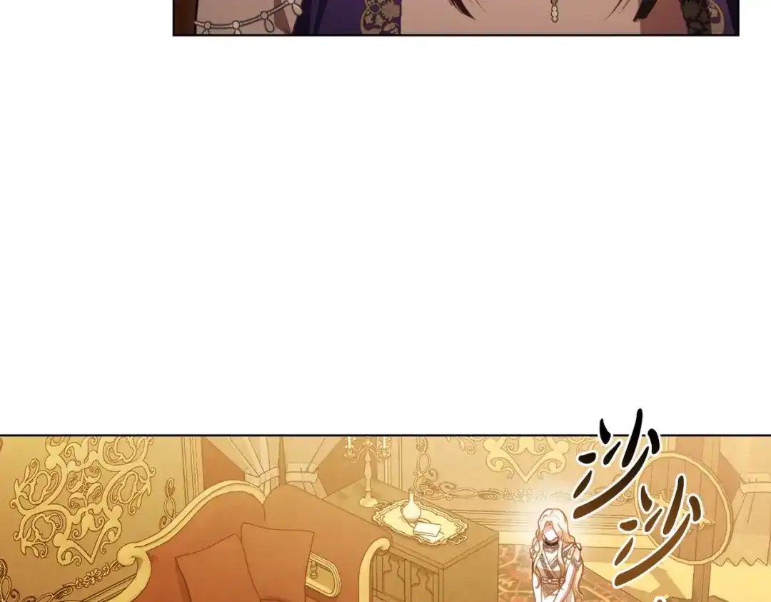 是我的奴隶 - 第5话 被神选中之人 - 第154张图