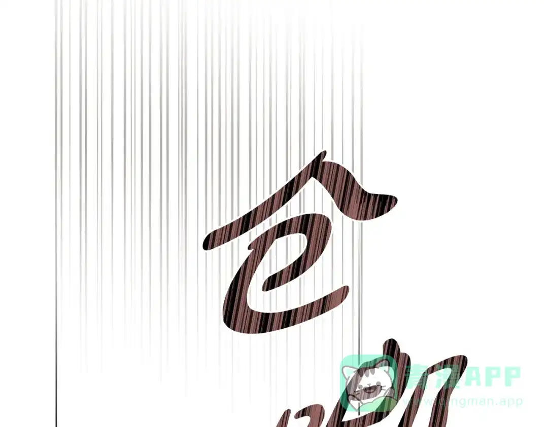 是我的奴隶 - 第5话 被神选中之人 - 第6张图